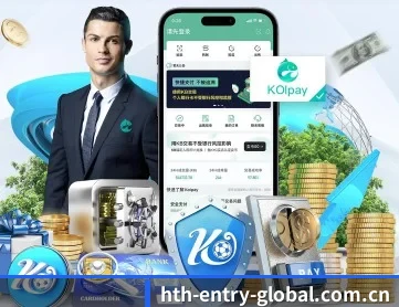 华体会 APP 深度功能 - hth